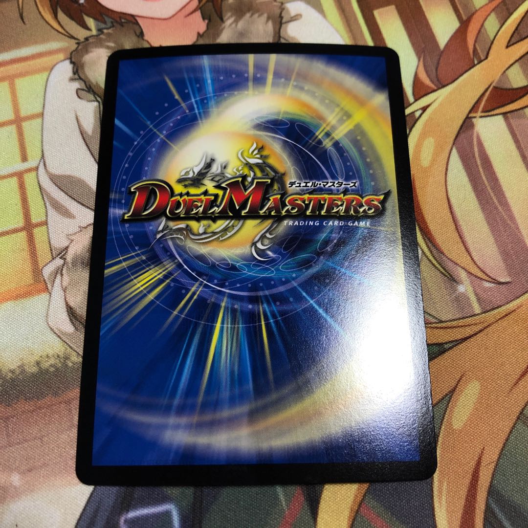 爆龍皇 ダイナボルト KGM