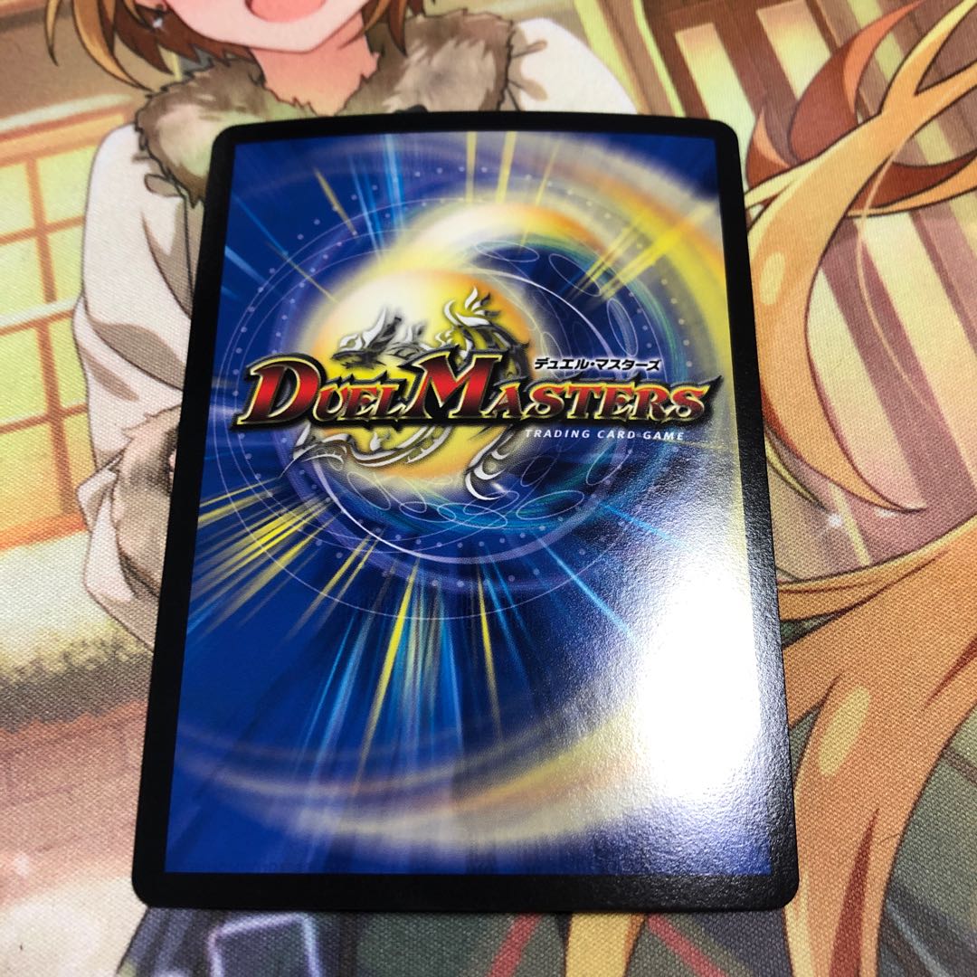 爆龍皇 ダイナボルト KGM