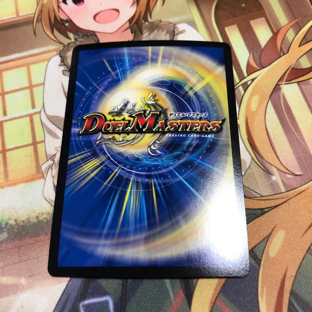 爆龍皇 ダイナボルト KGM