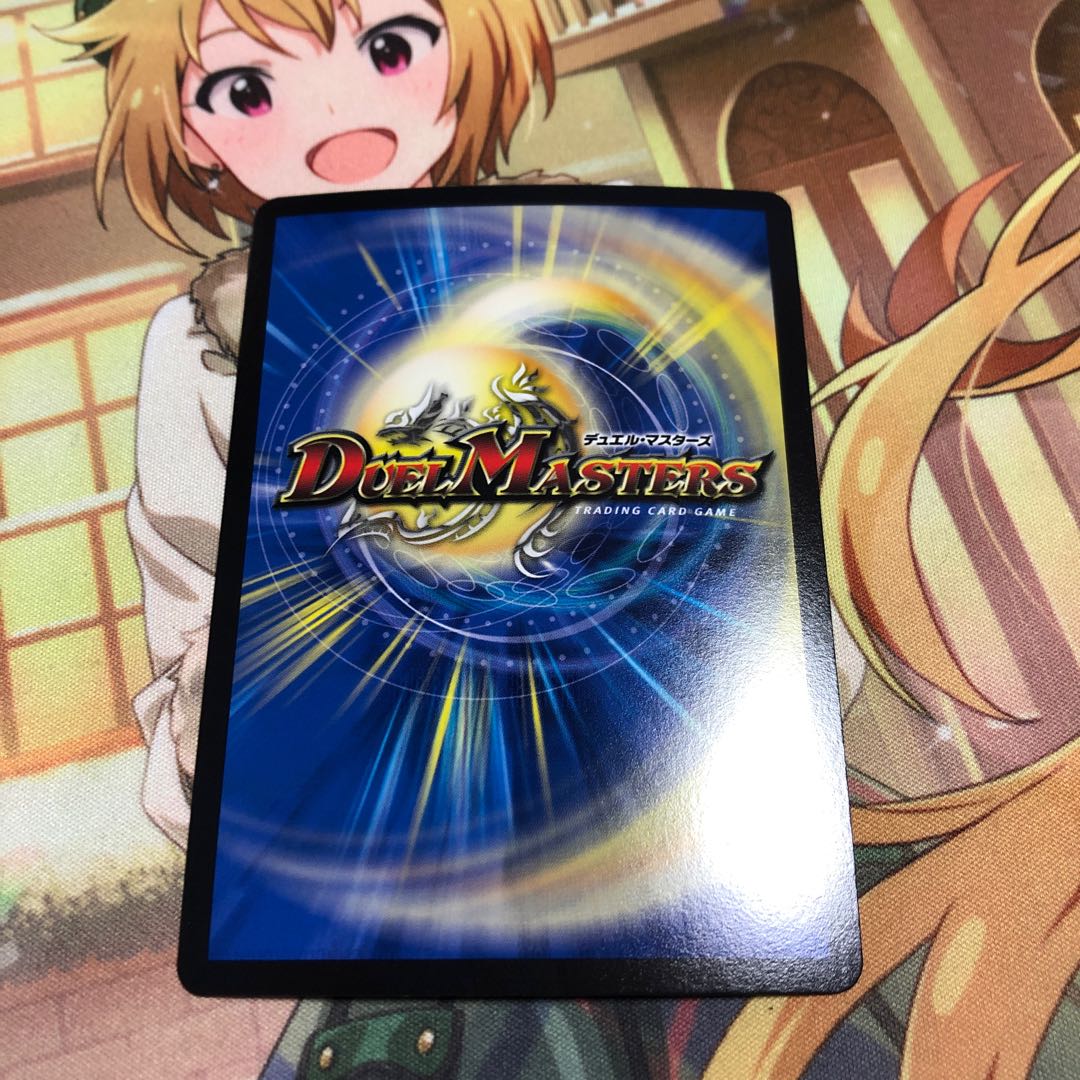 爆龍皇 ダイナボルト KGM