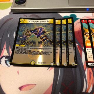 b51 ロジックサークル ホイル 4枚 名もなきデュエリスト