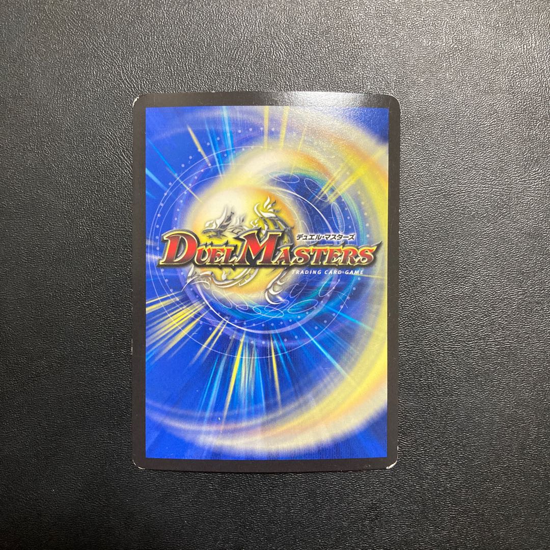 ニコル・ボーラス(ウルトラゴールデンカード仕様)傷あり