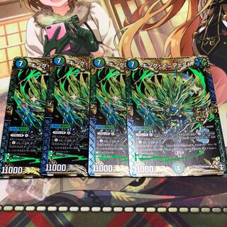 キング・マニフェスト KGM