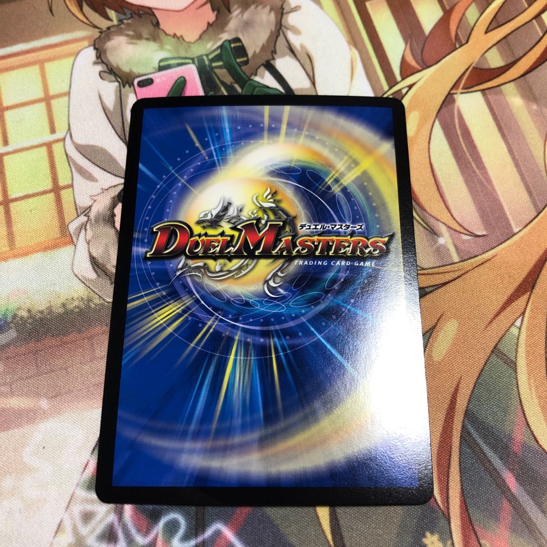 キング・マニフェスト KGM