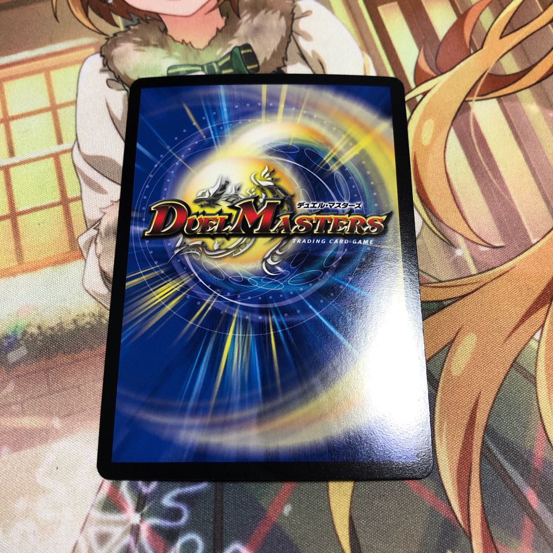 キング・マニフェスト KGM