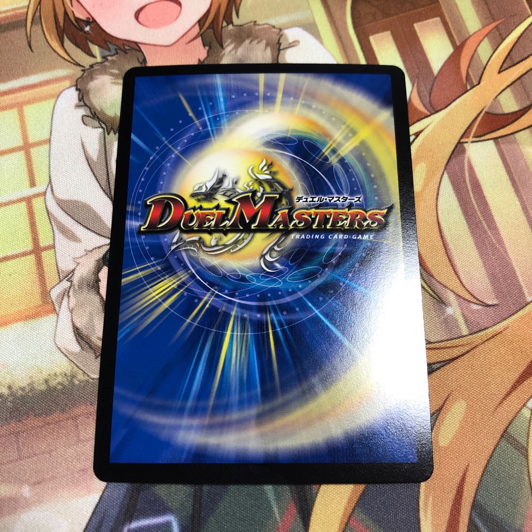 キング・マニフェスト KGM