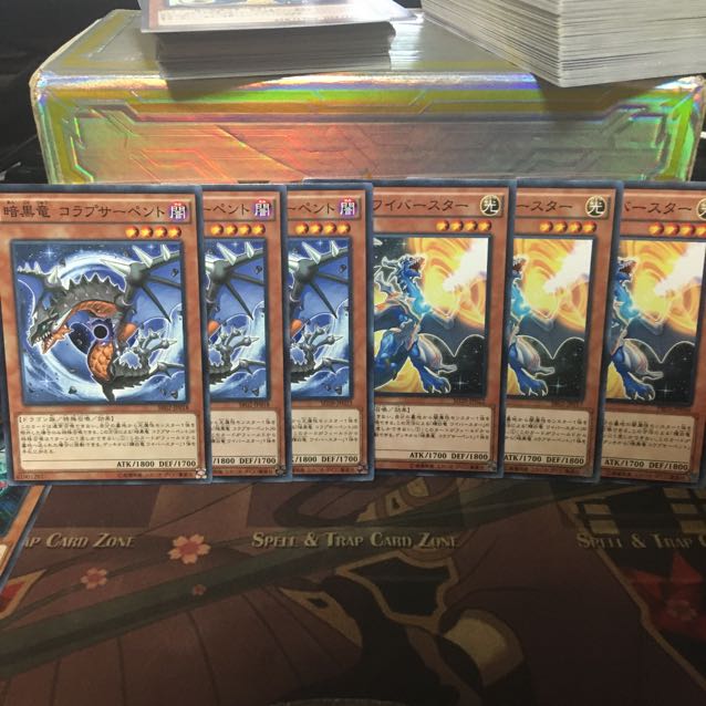 輝白竜 ワイバースター 暗黒竜コラプサーペント