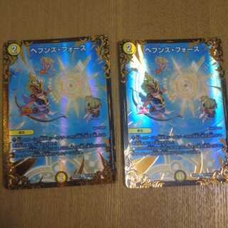 Haven's Riryoku UGC 4 sheets