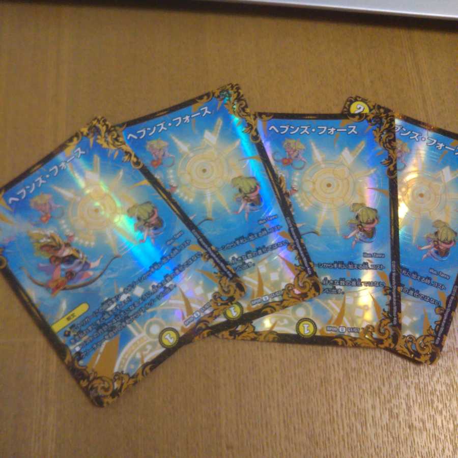 Haven's Riryoku UGC 4 sheets