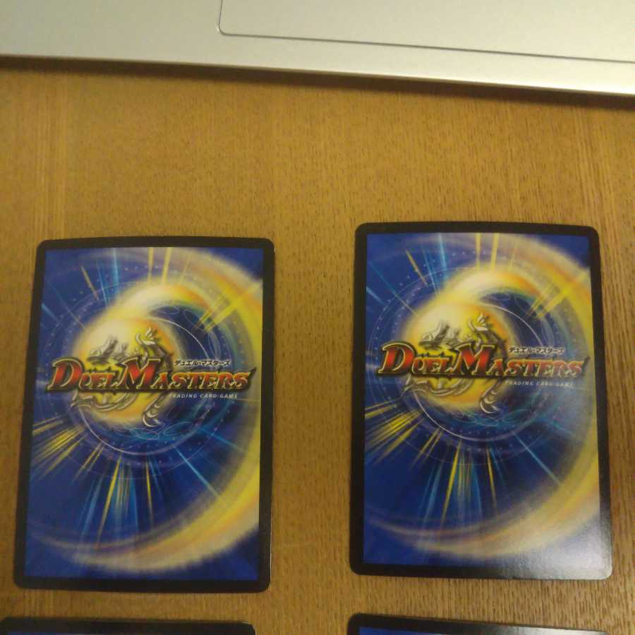 Haven's Riryoku UGC 4 sheets