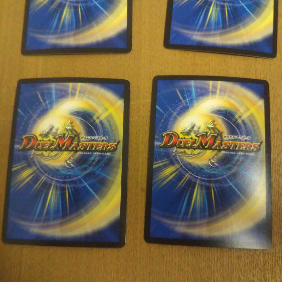 Haven's Riryoku UGC 4 sheets