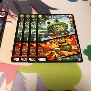 b51 イッコダスケイジ 種デスティニー 4枚 名もなきデュエリスト