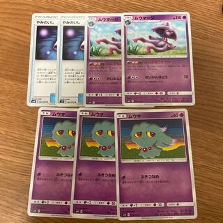 やみのいし＆ムウマ＆ムウマージ