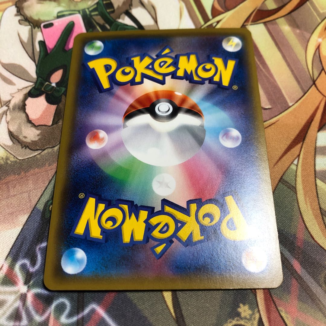 ムゲンダイナVMAX HR