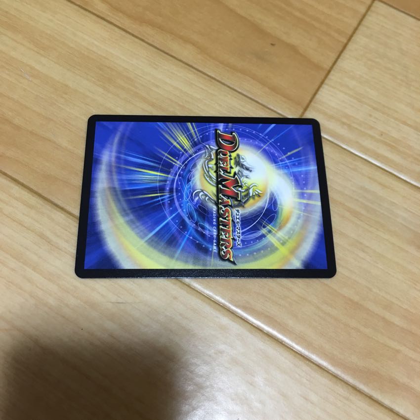 ジャ悪ペンドラ 1枚