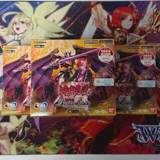 バトルスピリッツ 神出鬼没 アメイジング・インパクト 未開封3BOXセット