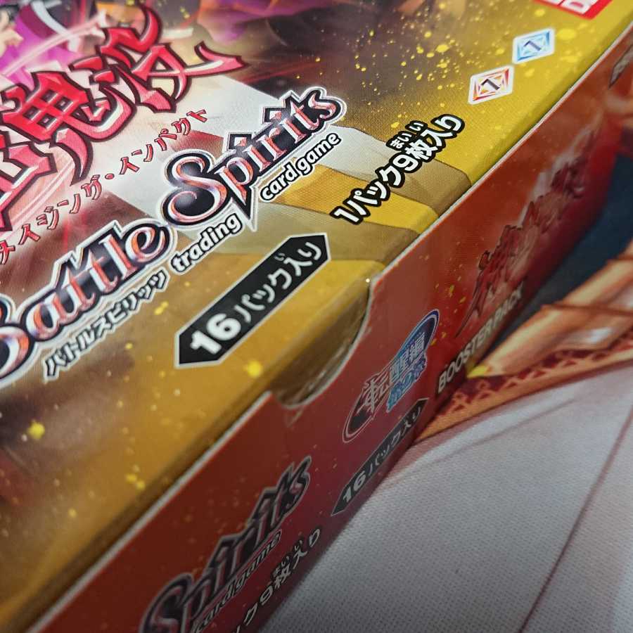 バトルスピリッツ 神出鬼没 アメイジング・インパクト 未開封3BOXセット