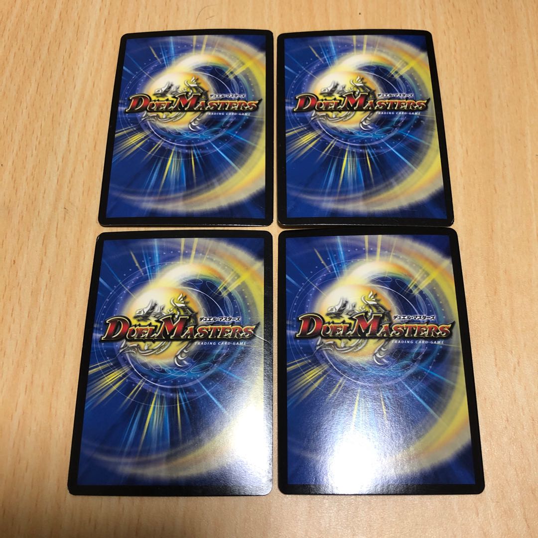 DG -裁キノ刻- SR 四枚 裁きの刻