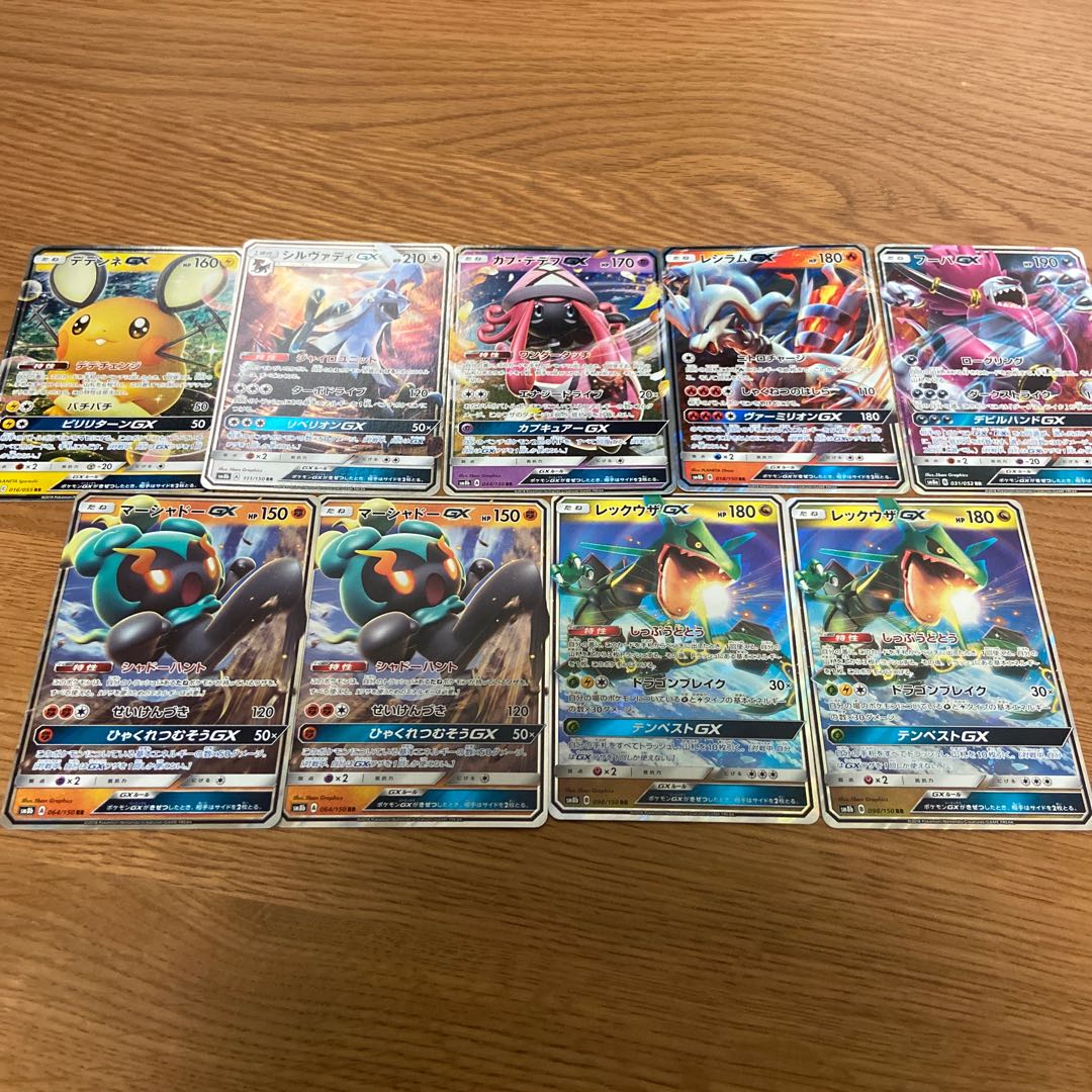 GXポケモン まとめ売り