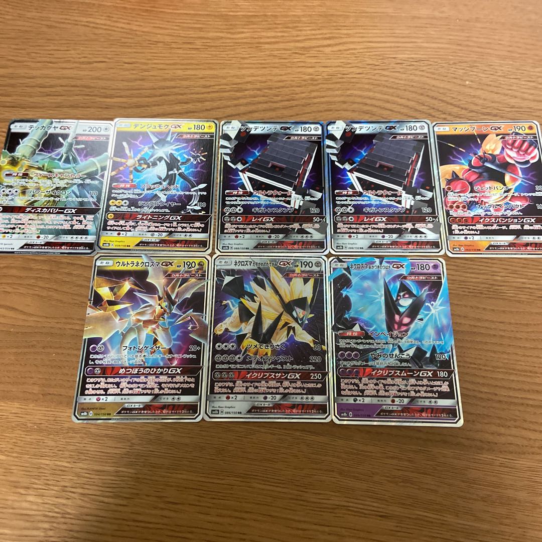 GXポケモン まとめ売り