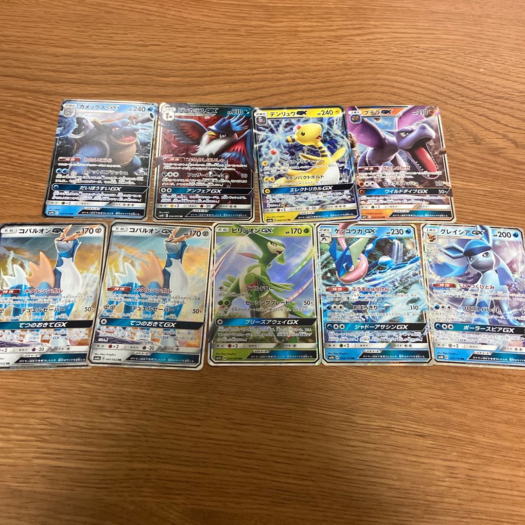 GXポケモン まとめ売り