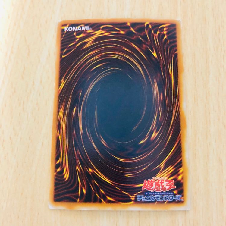 [Very Popular *Psychic Mage Swordsman Black Paladin, Ultra Rare].