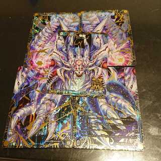 滅亡の起源 零無/零龍