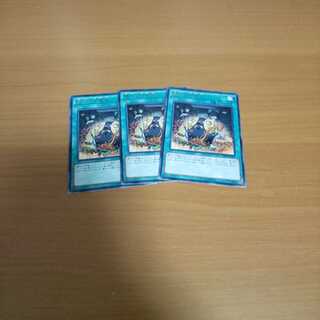 儀式の下準備3枚