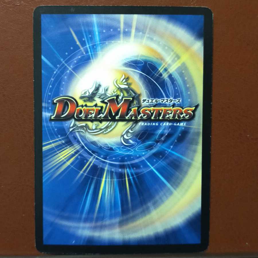 セット割引 聖霊龍騎セイント・ボルシャック