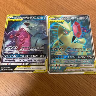 メガヤミラミ＆バンギラスGX RR SR