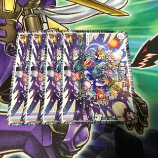 希望のジョー星