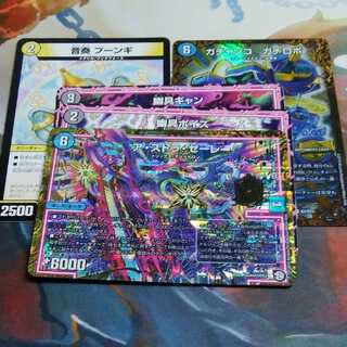 早い者勝ちセットで激安