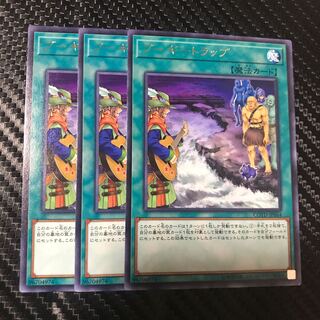 ブーギートラップ R