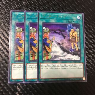 ブーギートラップ R