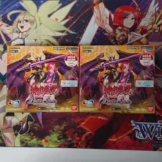 バトルスピリッツ 神出鬼没 アメイジング・インパクト 未開封 2BOXセット