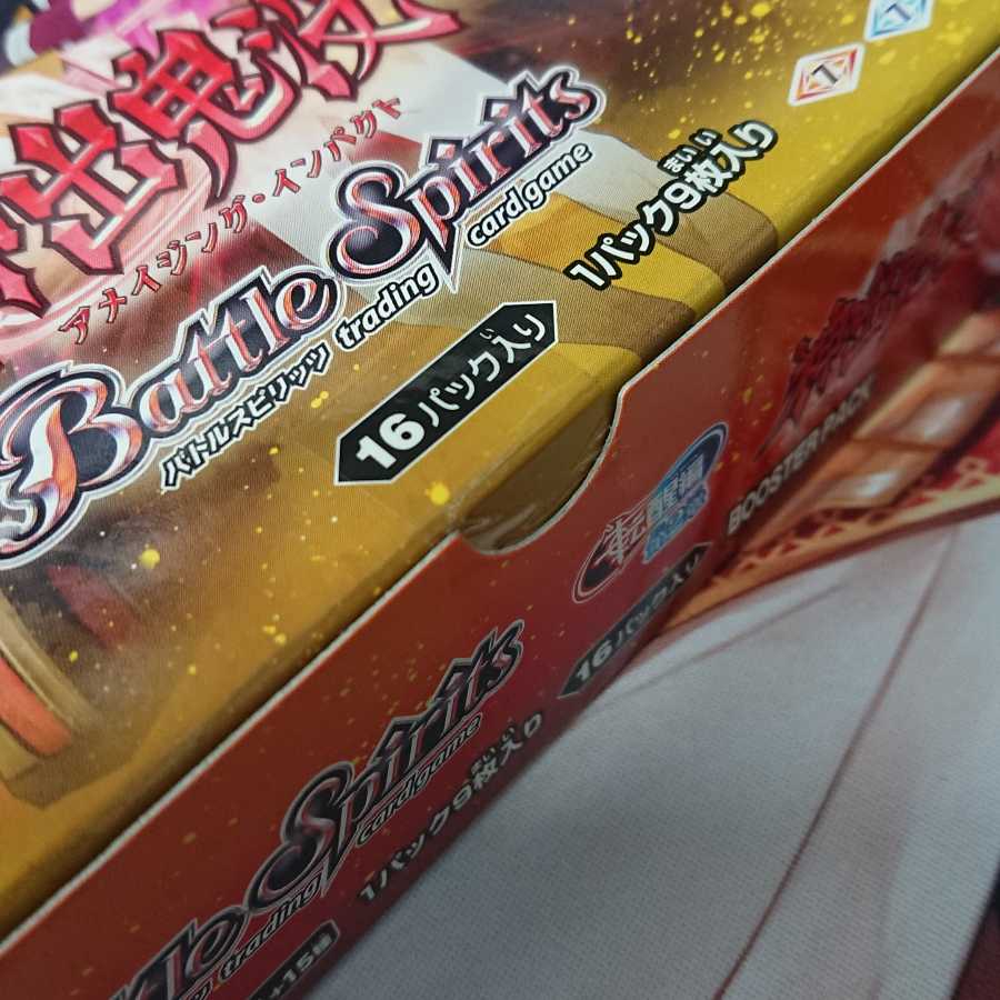 バトルスピリッツ 神出鬼没 アメイジング・インパクト 未開封 2BOXセット