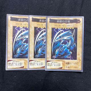 青眼の白龍 BANDAI 青眼の白龍 バンダイ」の激安通販 | magi