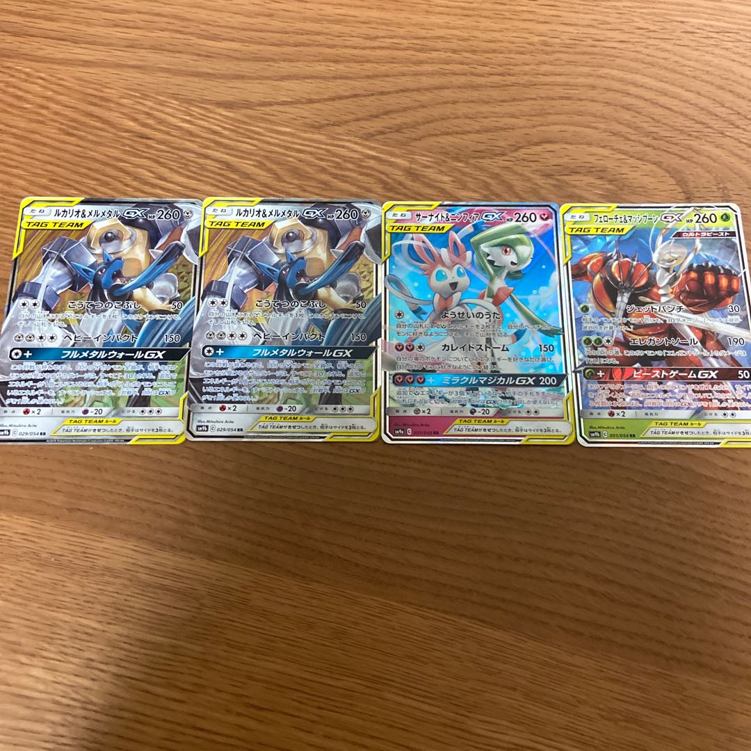 GXポケモン TAG TEAM まとめ売り