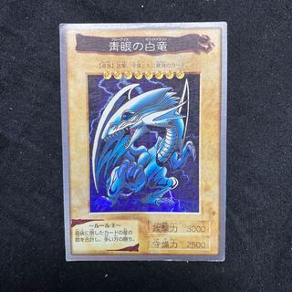 PSA8 バンダイ版　遊戯王　青眼の白龍 遊戯王バンダイ版】青眼の白龍 PSA8の通販 ペロのお店