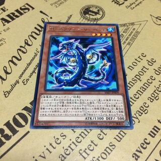 TGスクリュー・サーペント【R】 1枚