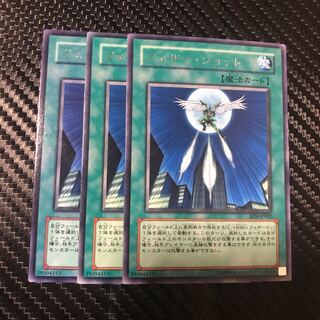 フェザー・ショット