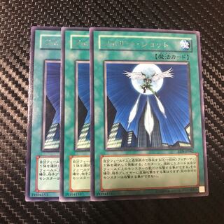 フェザー・ショット N