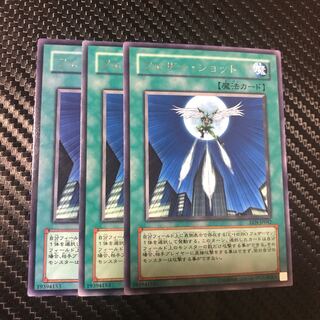 フェザー・ショット N