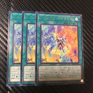 フューチャー・ドライブ R