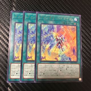 フューチャー・ドライブ R