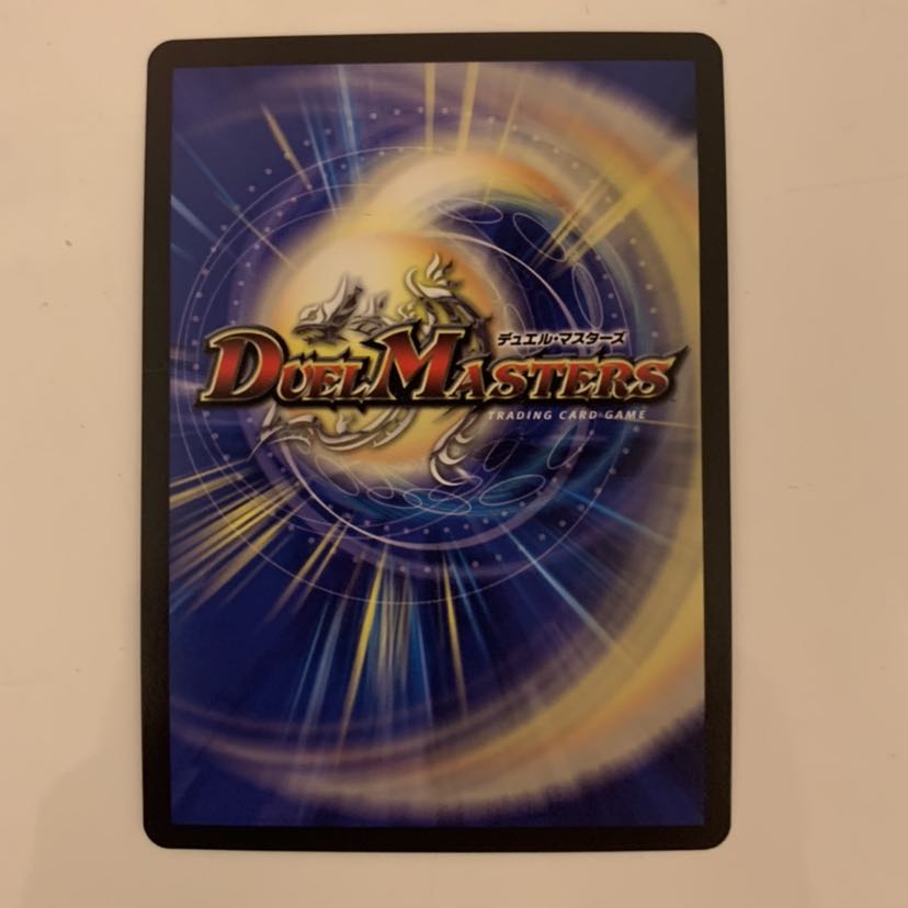 音奏 プーンギ U-foil CSプロモ