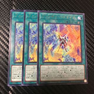 フューチャー・ドライブ R