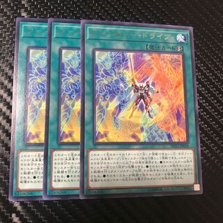 フューチャー・ドライブ R