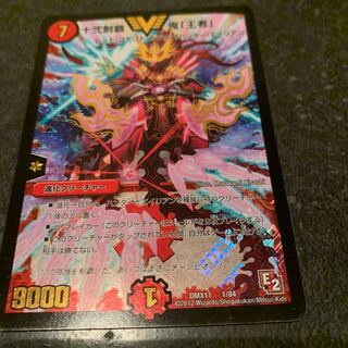 Oni Champion Scratches