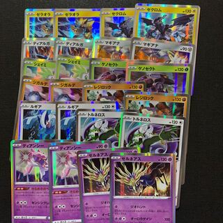 12 types of R, 2 each, total 24 2枚